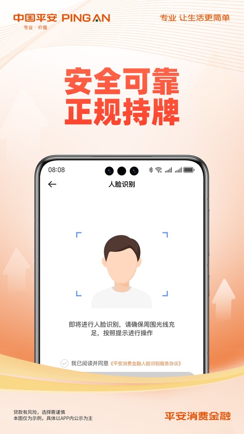 截图5